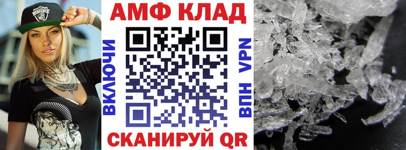 Amphetamine VHQ  Купить где  Кирово-Чепецк 