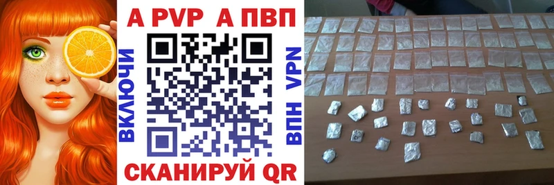 A PVP мука  Купить  Кирово-Чепецк 