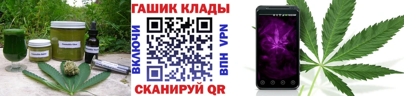 Еда ТГК марихуана Кирово-Чепецк