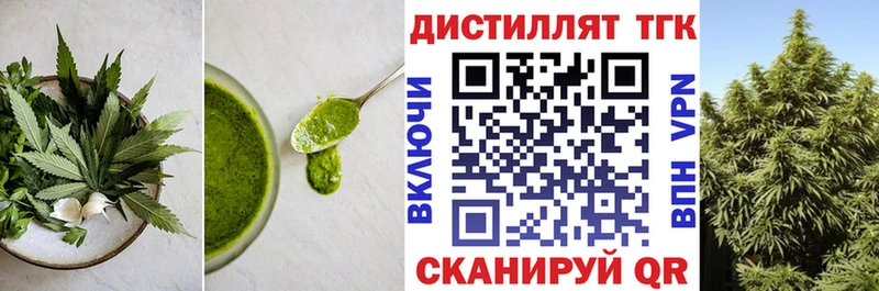 Cannafood конопля  Купить закладки  Кирово-Чепецк 