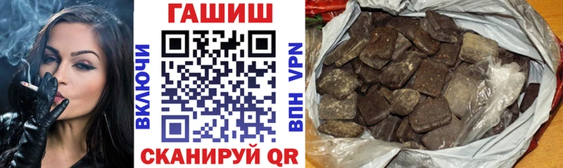 ГАШ 40% ТГК  Купить  Кирово-Чепецк 