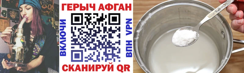 ГЕРОИН Heroin  Купить закладки  Кирово-Чепецк 