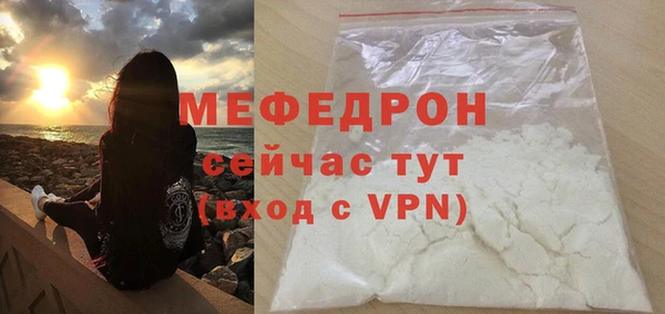 мескалин Гусиноозёрск