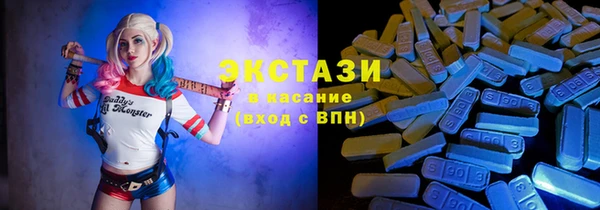 мескалин Гусиноозёрск