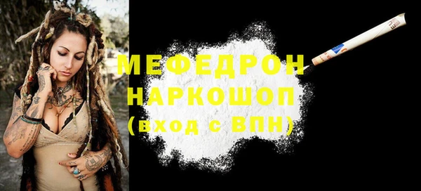 мескалин Гусиноозёрск