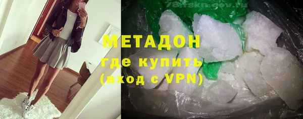 мескалин Гусиноозёрск