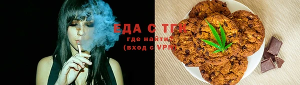 мескалин Гусиноозёрск