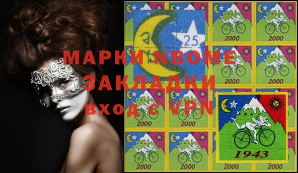 бошки Гусев