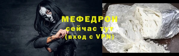 mix Гусь-Хрустальный