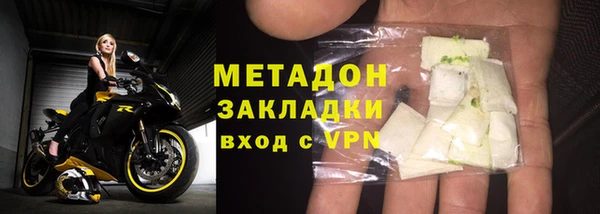 мескалин Гусиноозёрск