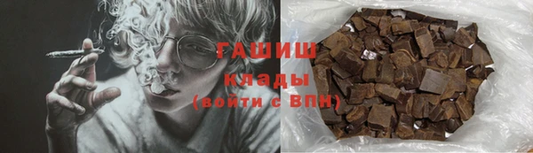 mix Гусь-Хрустальный