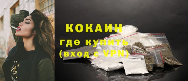 mix Гусь-Хрустальный