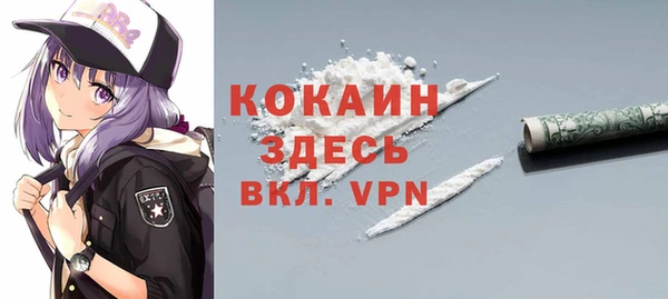мескалин Гусиноозёрск