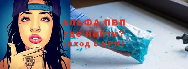 мескалин Гусиноозёрск