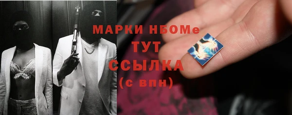 mix Гусь-Хрустальный