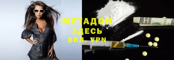mix Гусь-Хрустальный