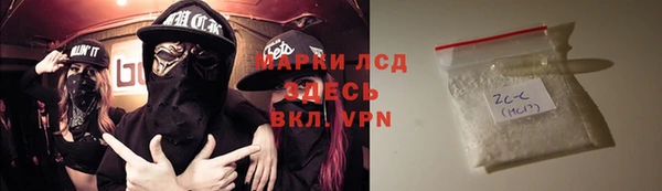 мескалин Гусиноозёрск