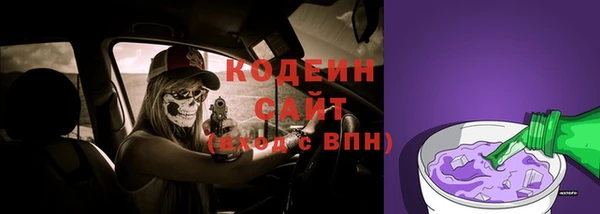 мескалин Гусиноозёрск