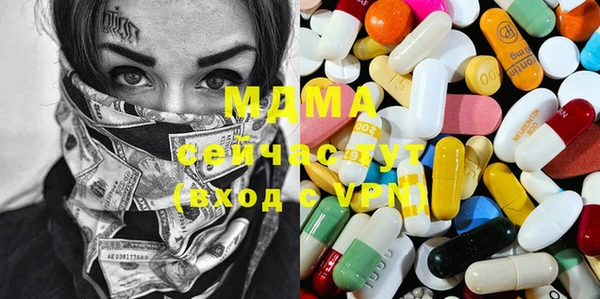 мескалин Гусиноозёрск