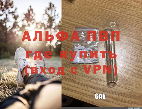 мескалин Гусиноозёрск