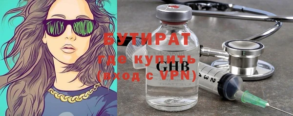 мескалин Гусиноозёрск