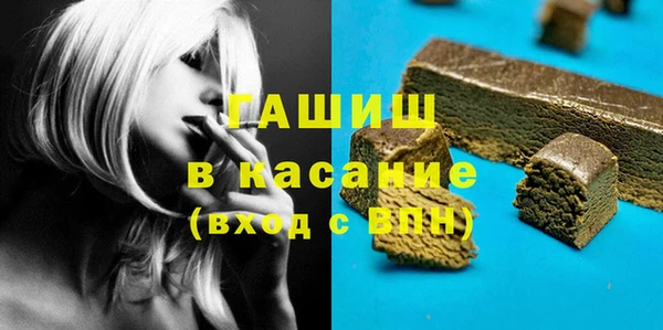 бошки Гусев