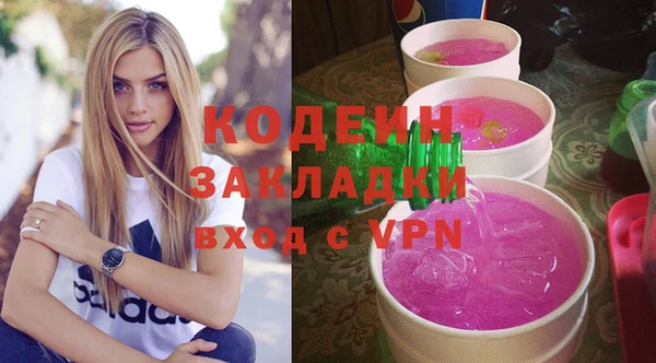 каннабис Слюдянка