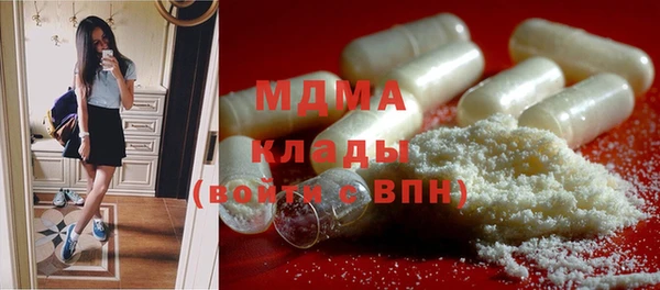 бошки Гусев