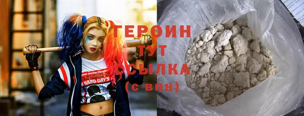бошки Гусев
