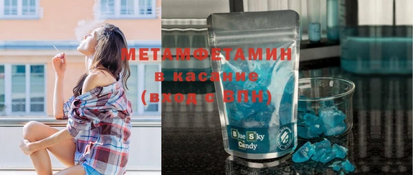 мескалин Гусиноозёрск