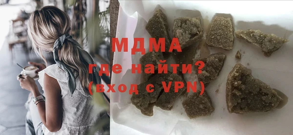 бошки Гусев