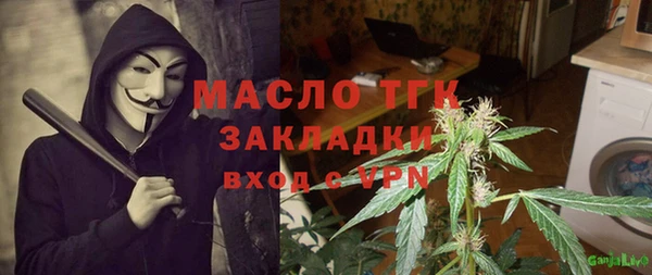 mix Гусь-Хрустальный