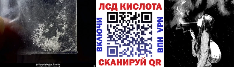Лсд 25 экстази ecstasy  Купить закладки  Кирово-Чепецк 