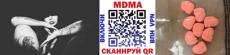 Купить где  Кирово-Чепецк  МДМА молли 