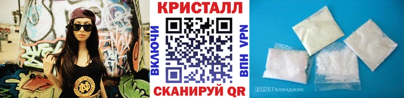 МЕТАМФЕТАМИН винт  Купить закладки  Кирово-Чепецк 