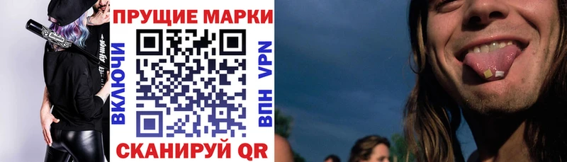 Купить где  Кирово-Чепецк  Марки N-bome 1,5мг 