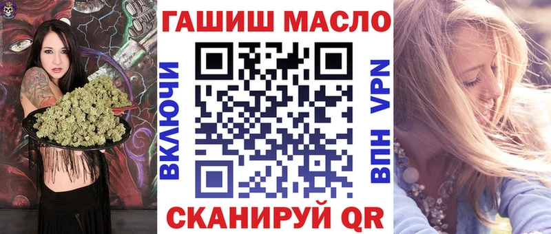 Купить закладки  Кирово-Чепецк  ТГК вейп с тгк 
