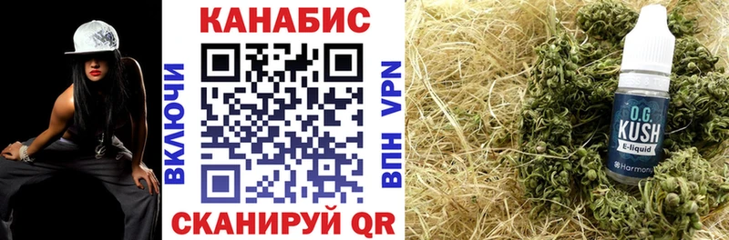 Марихуана AK-47  Купить  Кирово-Чепецк 